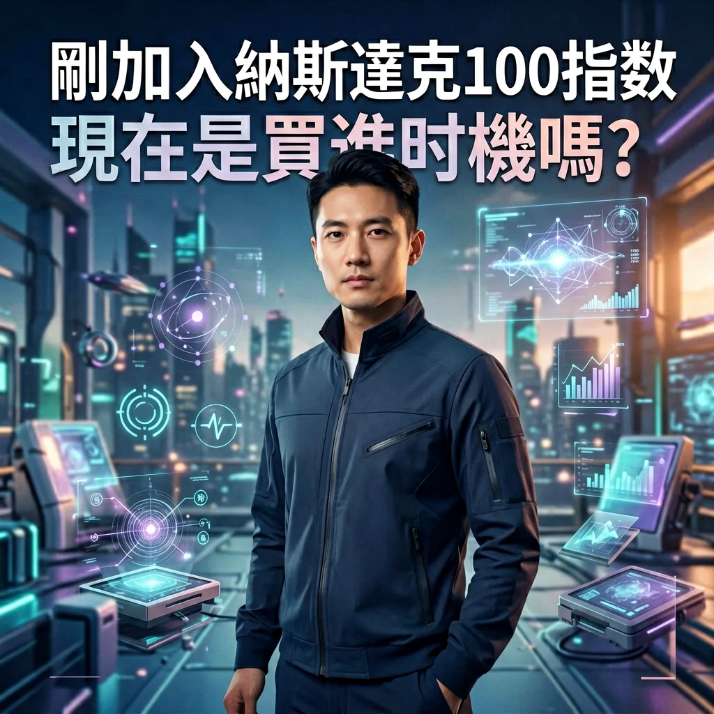 科技焦點|SpaceX 剛加入納斯達克100指數,現在是買進時機嗎?・James Murdoch may have reaped・A full body MRI earns you a ye